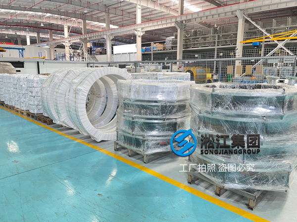 市政水務(wù)項(xiàng)目大口徑橡膠接頭安排發(fā)貨“高品質(zhì)” 市政水務(wù)項(xiàng)目大口徑橡膠接頭安排發(fā)貨“高品質(zhì)”