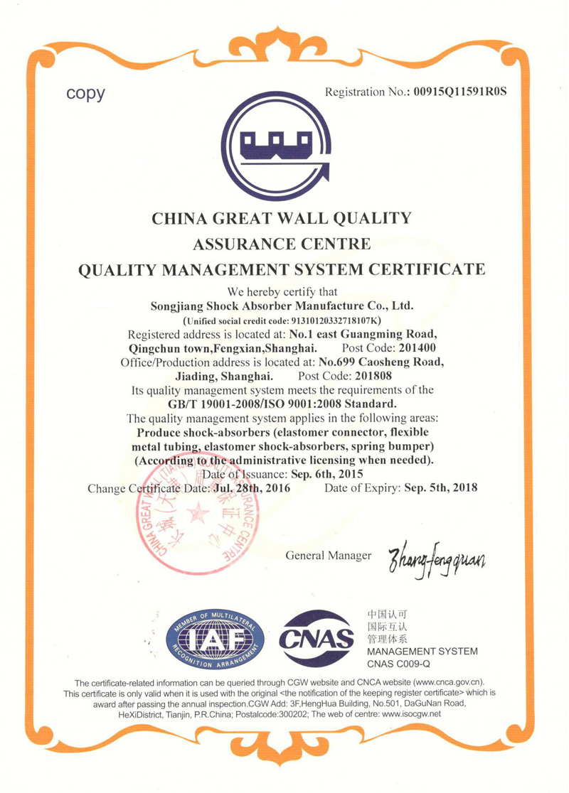 F(tun)ISO9001C(sh)F(tun)Y|(zh)C(sh)