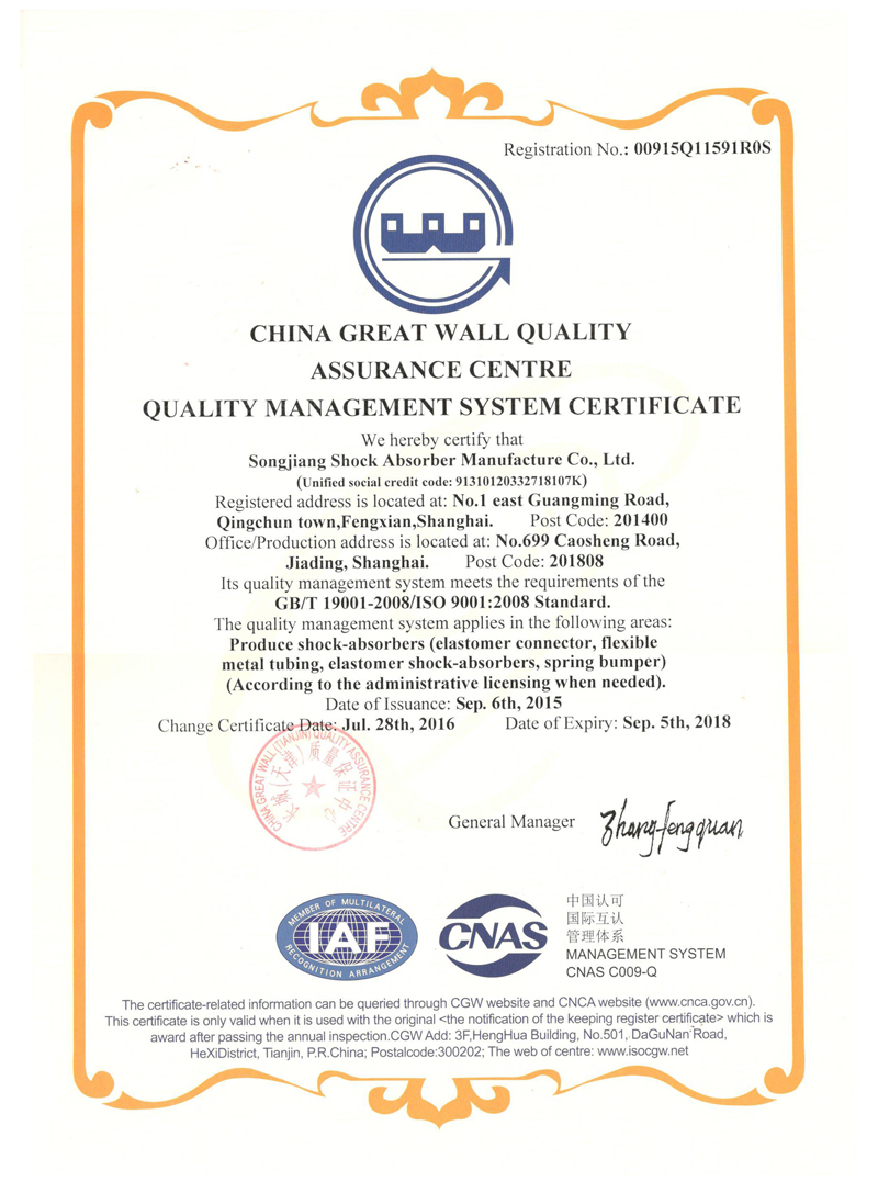F(tun)ISO9001C(sh)F(tun)Y|(zh)C(sh)