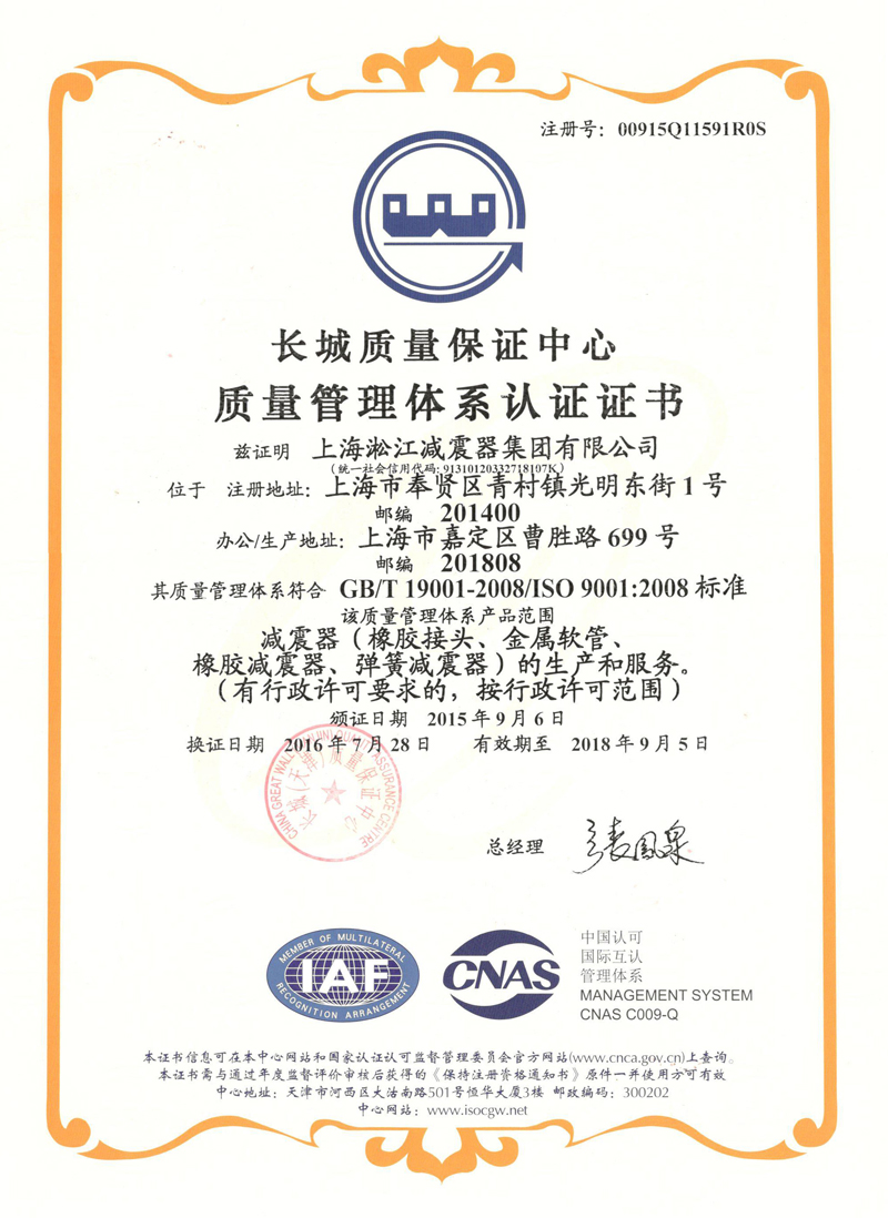 F(tun)ISO9001C(sh)F(tun)Y|(zh)C(sh)