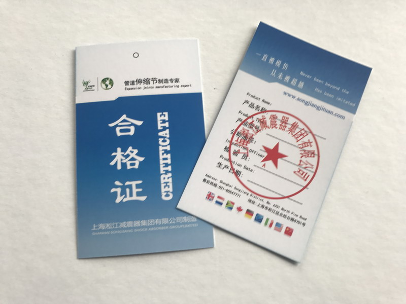 【打假】關(guān)于綿陽仙海麗灣度假酒店項目使用上海淞江產(chǎn)品事項澄清 【打假】關(guān)于綿陽仙海麗灣度假酒店項目使用上海淞江產(chǎn)品事項澄清
