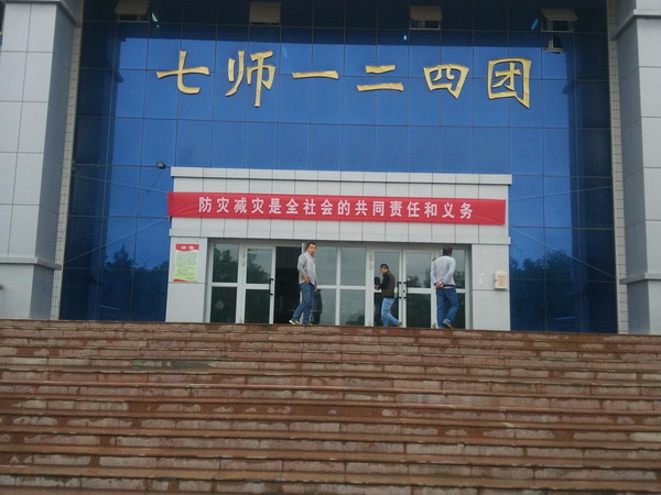 ½KиȪ(zhn)F(tun)124F(tun)¡r(nng)DN450z^