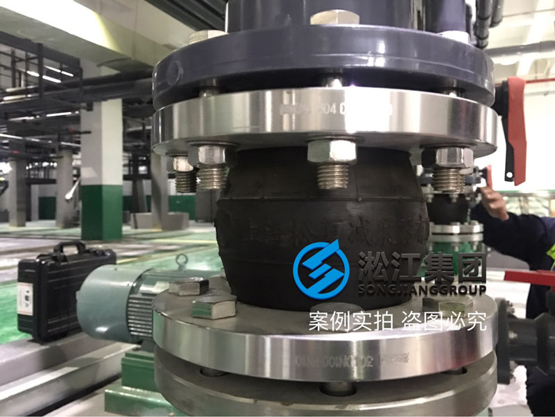 EPDM橡膠接頭使用現(xiàn)場(chǎng)“堅(jiān)守崗位” EPDM橡膠接頭使用現(xiàn)場(chǎng)“堅(jiān)守崗位”