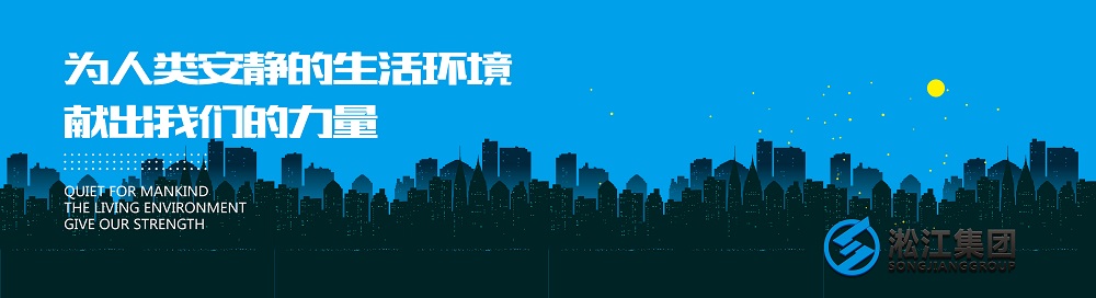 熱烈慶祝淞江集團(tuán)榮獲《上海市安全生產(chǎn)標(biāo)準(zhǔn)證書》 熱烈慶祝淞江集團(tuán)榮獲《上海市安全生產(chǎn)標(biāo)準(zhǔn)證書》