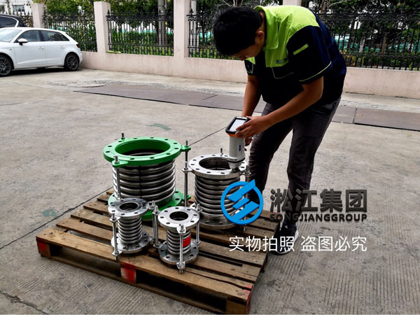 【檢測現(xiàn)場】波紋補償器先采用光譜儀檢測是否達(dá)標(biāo) 【檢測現(xiàn)場】波紋補償器先采用光譜儀檢測是否達(dá)標(biāo)