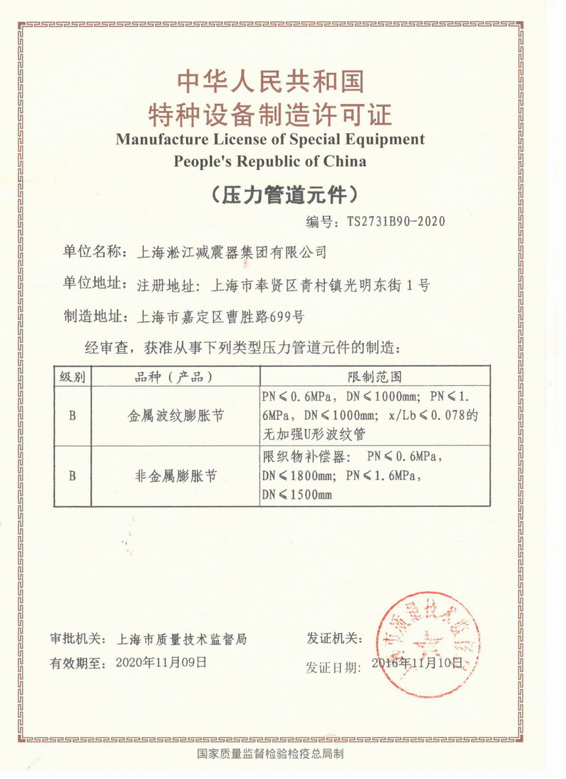 蘭州工廠脫硫選用DN700橡膠接頭準時發(fā)貨 蘭州工廠脫硫選用DN700橡膠接頭準時發(fā)貨
