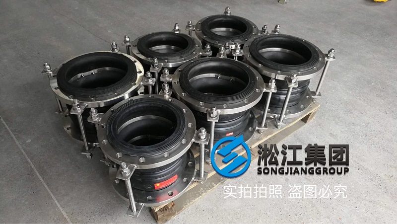 廣西北海雙球負(fù)壓橡膠接頭品牌 北海負(fù)壓橡膠接頭廠家 廣西北海雙球負(fù)壓橡膠接頭品牌 北海負(fù)壓橡膠接頭廠家