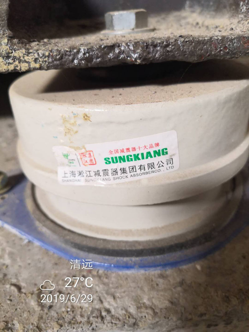 廣東省英德市奧園項目發(fā)現(xiàn)假冒上海淞江集團(tuán)偽劣減震器產(chǎn)品 廣東省英德市奧園項目發(fā)現(xiàn)假冒上海淞江集團(tuán)偽劣減震器產(chǎn)品