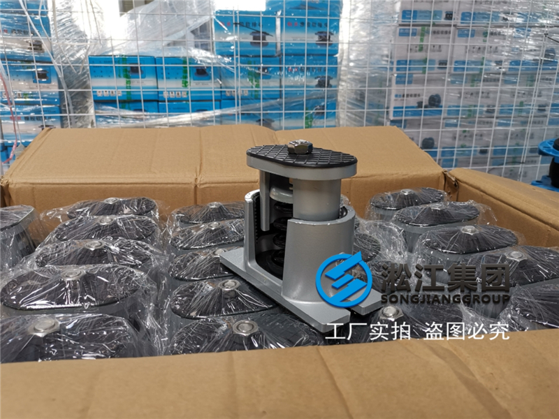 全新鋁合金風(fēng)機彈簧減震器震撼上市“只為更高的品質(zhì)” 全新鋁合金風(fēng)機彈簧減震器震撼上市“只為更高的品質(zhì)”