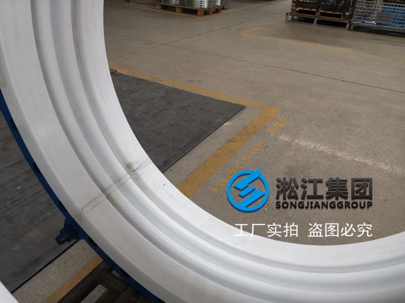 為廣西來賓市華錫冶煉廠生產(chǎn)的四氟波紋補(bǔ)償器 為廣西來賓市華錫冶煉廠生產(chǎn)的四氟波紋補(bǔ)償器