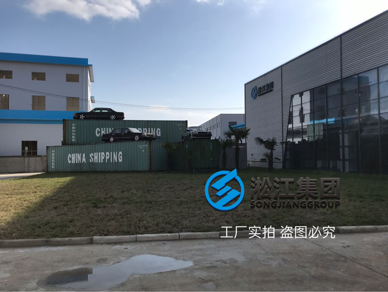 【廠院】淞江集團(tuán)南通工廠外圍配套設(shè)施完善到位 【廠院】淞江集團(tuán)南通工廠外圍配套設(shè)施完善到位
