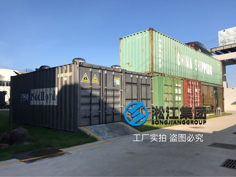 【廠院】淞江集團(tuán)南通工廠外圍配套設(shè)施完善到位 【廠院】淞江集團(tuán)南通工廠外圍配套設(shè)施完善到位