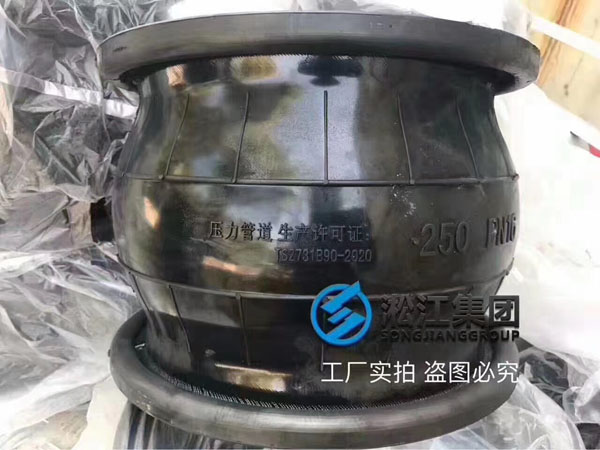 【造假】東莞某項(xiàng)目發(fā)現(xiàn)假冒偽劣上海淞江集團(tuán)橡膠接頭產(chǎn)品 【造假】東莞某項(xiàng)目發(fā)現(xiàn)假冒偽劣上海淞江集團(tuán)橡膠接頭產(chǎn)品