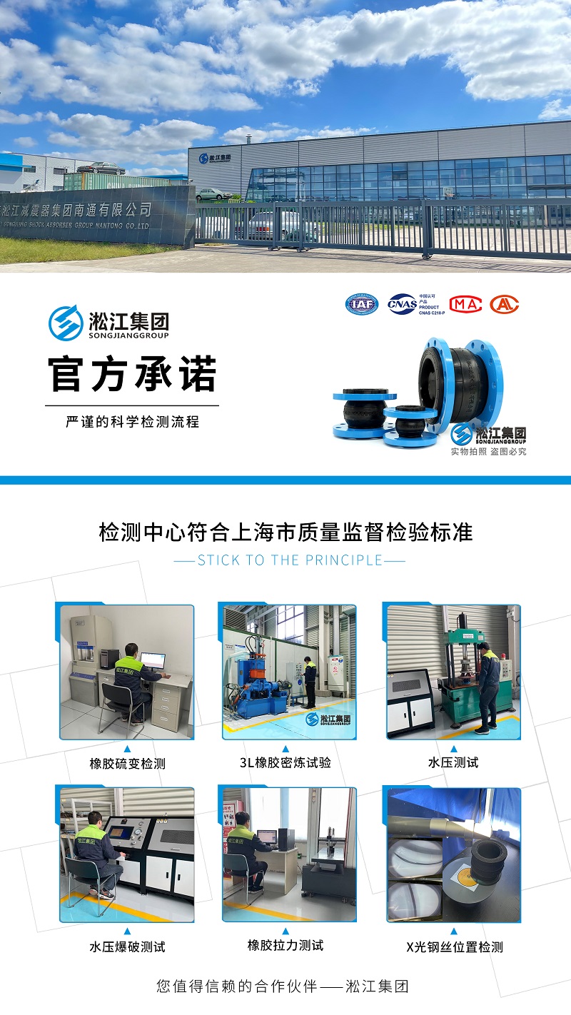 【檢測(cè)現(xiàn)場(chǎng)】符合上海市質(zhì)量監(jiān)督檢驗(yàn)標(biāo)準(zhǔn) 【檢測(cè)現(xiàn)場(chǎng)】符合上海市質(zhì)量監(jiān)督檢驗(yàn)標(biāo)準(zhǔn)
