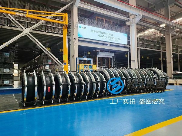 NR型 天然橡膠接頭 橡膠接頭電擊檢測報告