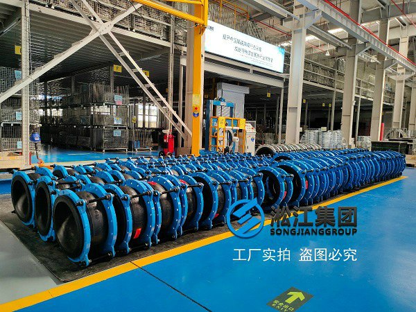 NR型 天然橡膠接頭 橡膠接頭電擊檢測報告
