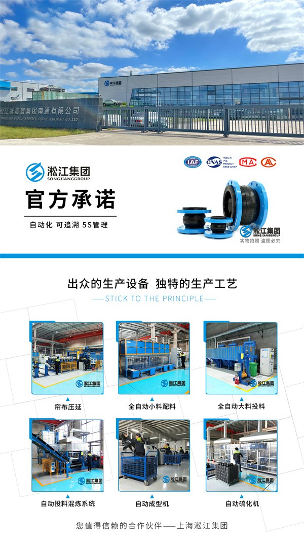 【PTFE】DN100內(nèi)襯四氟橡膠接頭(S30408+NR) 熱烈歡迎中廣核與大亞灣核電領(lǐng)導(dǎo)位臨指導(dǎo)工作