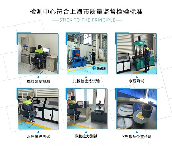 【PTFE】DN100內(nèi)襯四氟橡膠接頭(S30408+NR) 熱烈歡迎中廣核與大亞灣核電領(lǐng)導(dǎo)位臨指導(dǎo)工作
